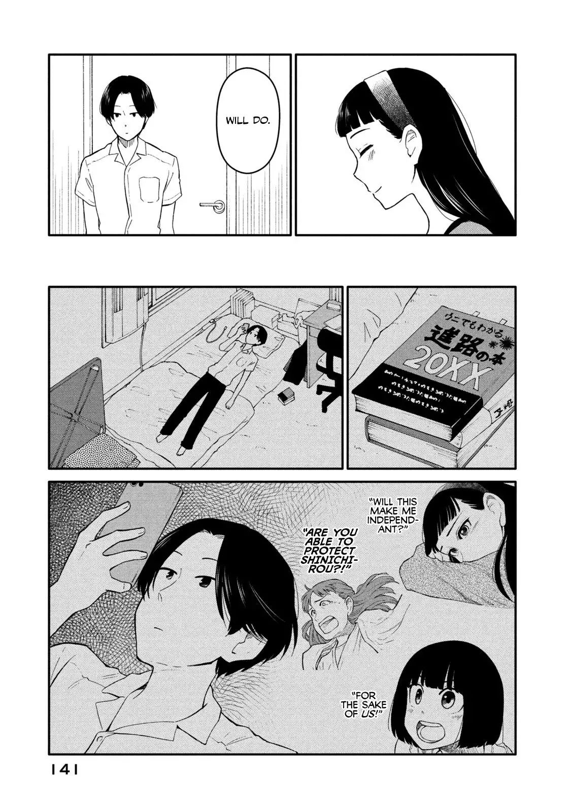 Oogami-san, Dadamore Desu Chapter 37 5